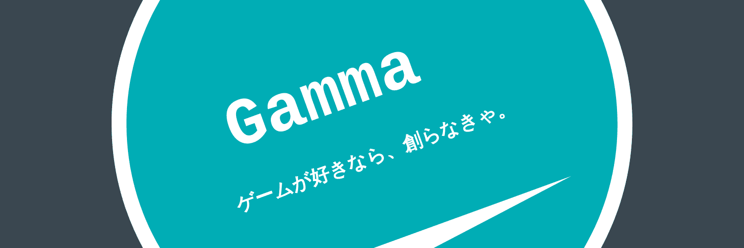 Gamma Header